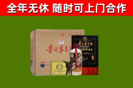 祁门烟酒回收汉帝茅台酒.jpg
