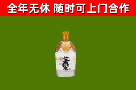 祁门烟酒回收董酒.jpg